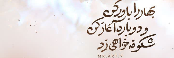 ‌mobina‌'s header picture