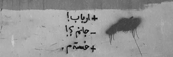 ‌سـاجــدهــღ🎒‌'s header picture