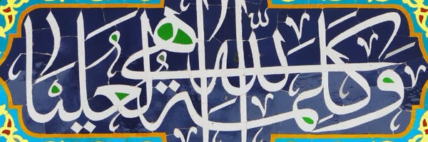 ‌غلامرضا عادل‌'s header picture