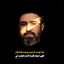 Profile picture of ‌سید رضا عادلی‌