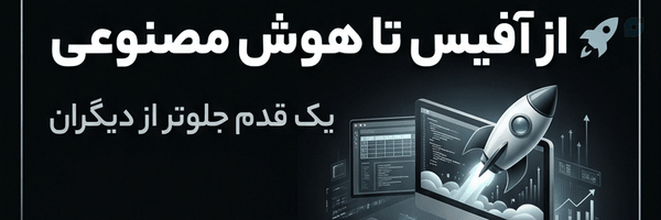 ‌علیرضا خورسندی‌'s header picture