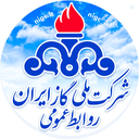 Profile picture of ‌شرکت ملی گاز ایران‌