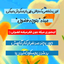 Profile picture of ‌🌹خادم الحسن🇮🇷 دلم _برای_رئیسی_سوخت‌