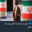 Profile picture of ‌سجاد رمضان پور بندرچی‌
