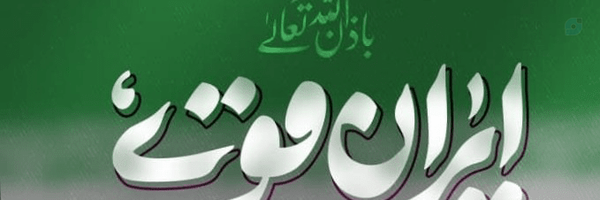 ‌ملیحه نورایی‌'s header picture
