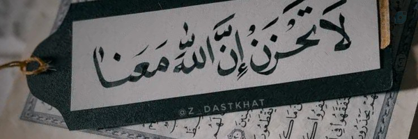 ‌شیعه علی بن ابی طالب‌'s header picture