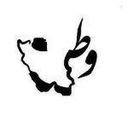 Profile picture of ‌فرشته‌