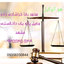 Profile picture of ‌محمدرضا خراشادی‌زاده_ وکیل دادگستری‌