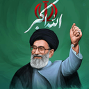 Profile picture of ‌حمید سلیمی🚩‌