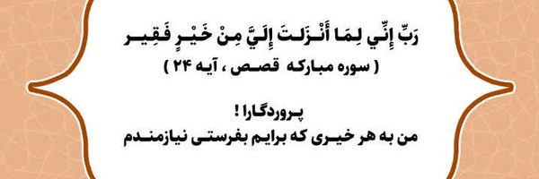 ‌رضا‌'s header picture