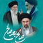 Profile picture of ‌جهاد تبیین‌
