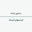 Profile picture of ‌Maryam Y‌