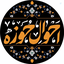 Profile picture of ‌احوال حوزه؛ نبضی از جان حوزه‌