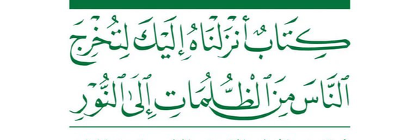 ‌جبريل عبدالكريم‌'s header picture