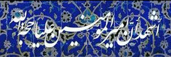 ‌Mrs. Nahid‌'s header picture