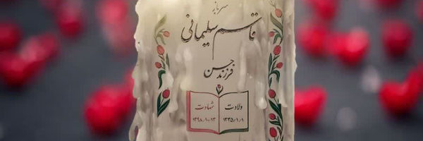 ‌MiM Nouri‌'s header picture