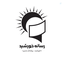 Profile picture of ‌⊱خورشـــید⊰‌