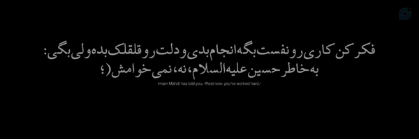 ‌حِیدَر | heydar‌'s header picture