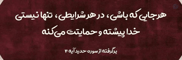 ‌مرصاد‌'s header picture