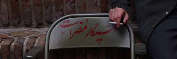 ‌یه جَوونِ ایرانـے🇮🇷‌'s header picture