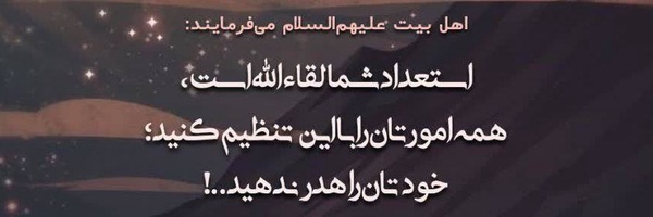 ‌امیر احمدی‌'s header picture