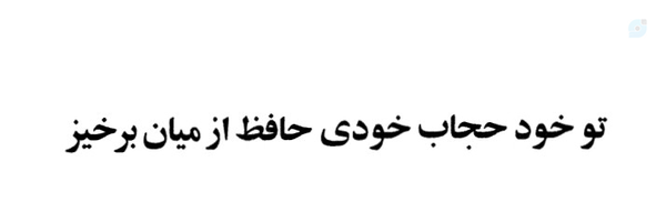 ‌ارسلان دستجردی‌'s header picture