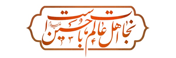 ‌Fadi‌'s header picture
