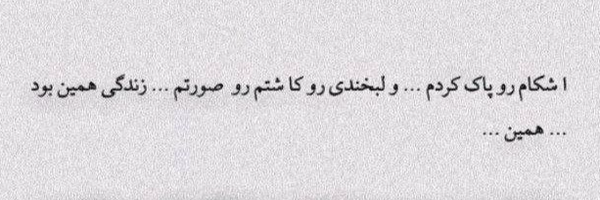 ‌زری خانم 🦋‌'s header picture