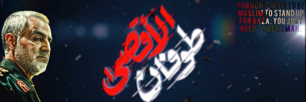 ‌🇵🇸محمد مهدی✿‌'s header picture