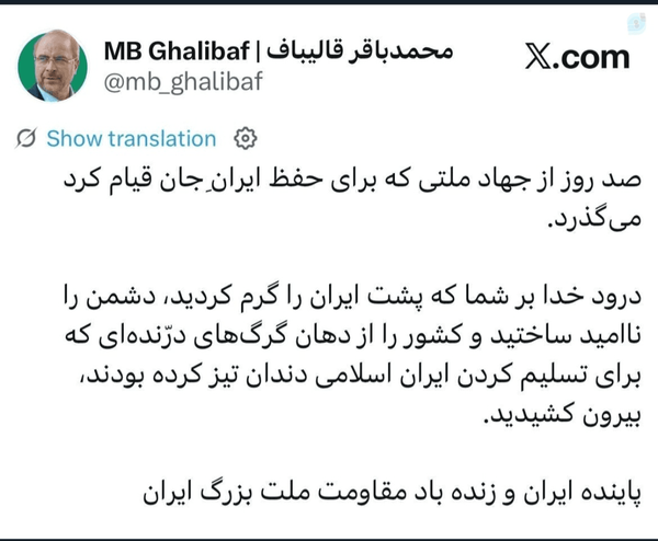 شماهم با این نگاه کوتاه ملت خود رو ناامید کردید.نگاه کوتاه و کوچک خود رو تحمیل نکنید😡