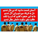 Profile picture of ‌اکبر رحیمی‌
