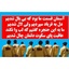 Profile picture of ‌اکبر رحیمی‌
