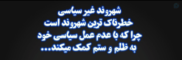 ‌پوریا نقدی‌'s header picture