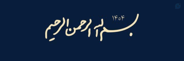 ‌غلام حیدر | Qolam Heydar‌'s header picture