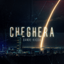 Cheghera
