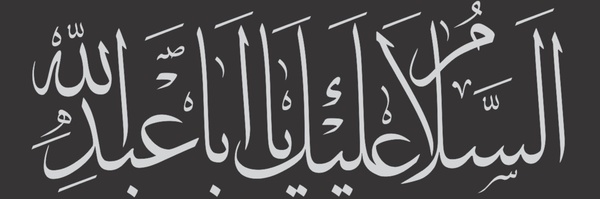 ‌🇮🇷آخرین سرباز🇮🇷‌'s header picture