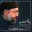 نماهنگ بالا بلند بابا