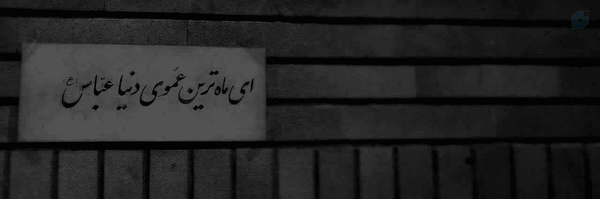 ‌"نیکی"‌'s header picture
