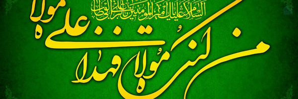 ‌Fh حسینی‌'s header picture