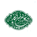 Profile picture of ‌•خانم خبـ☫ـرنگار•‌