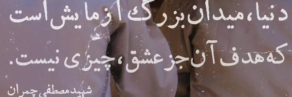 ‌بصائر‌'s header picture