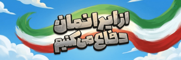 ‌هیئت های دانش آموزی مدارس‌'s header picture