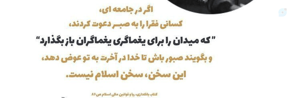 ‌کلاغ سرگردان‌'s header picture