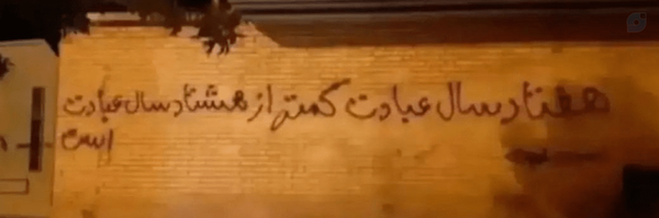 ‌پسر حاجی‌'s header picture