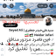Profile picture of ‌حمید رضا مختاری صالح آبادی‌