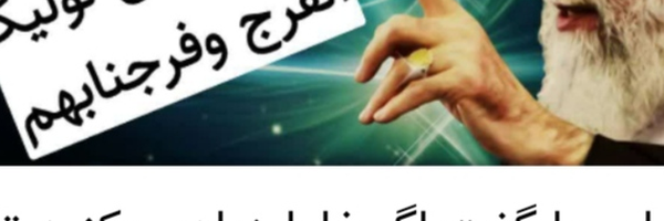 ‌مشکات‌'s header picture