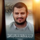 Profile picture of ‌مجاهد يماني حر‌
