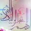 Profile picture of ‌محمد ق‌