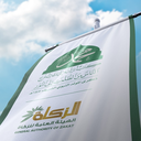 Profile picture of ‌الهيئة العامة للزكاة‌
