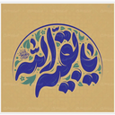 Profile picture of ‌مرضیه صحرائی‌